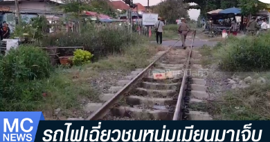 s - รถไฟชนพม่า-01
