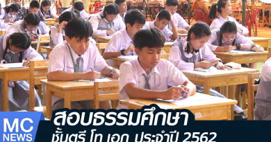 tp - สอบนักธรรม-01