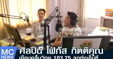 ศิลปิน1