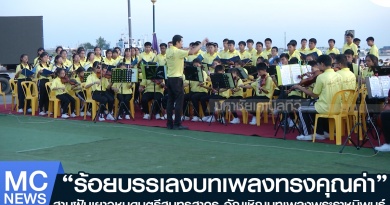 FT ดนตรี1