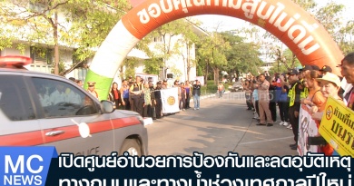 FT เปิดศูนย์1