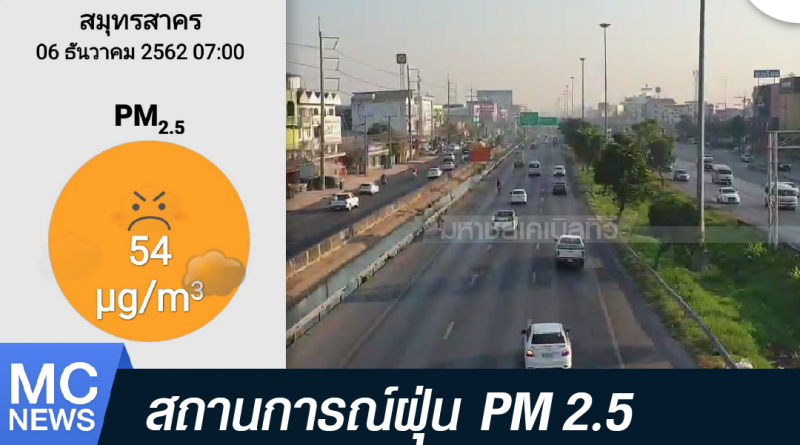 s - ฝุ่น-01