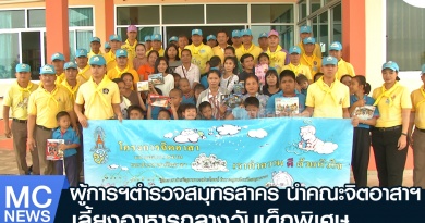 FT เด็กพิเศษ1