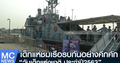 FT เรือ1