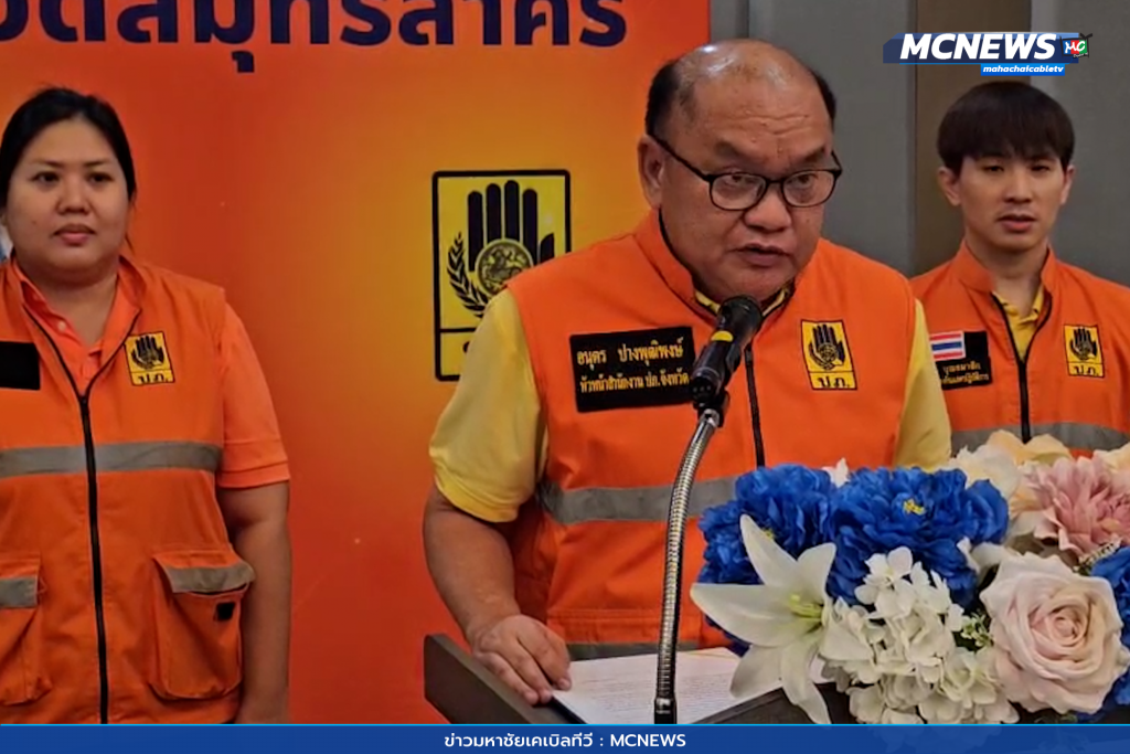 ฝึกศูนย์บัญชาการเหตุการณ์ 2