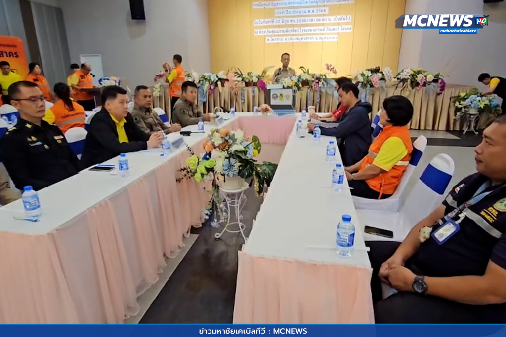 ฝึกศูนย์บัญชาการเหตุการณ์ 3