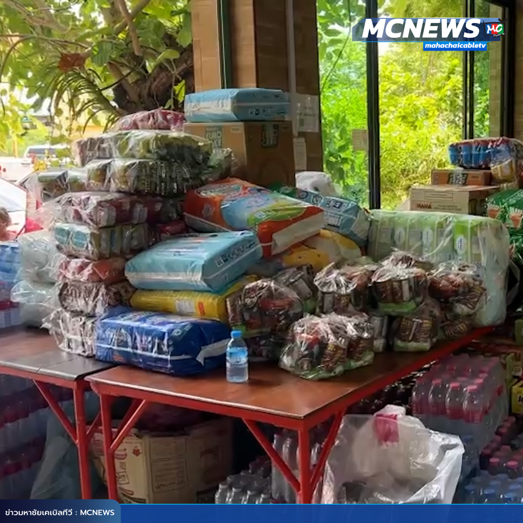 มูลนิธิแจกของ 2 1x1