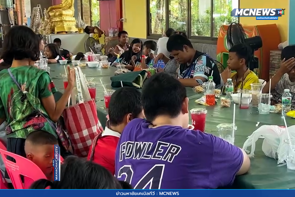 มูลนิธิแจกของ 3