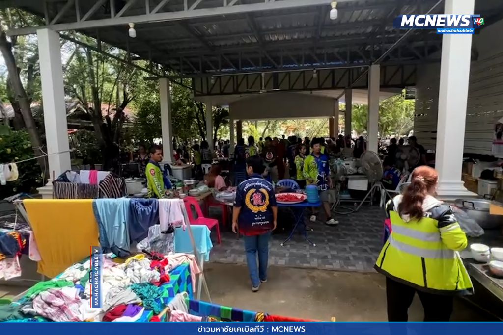 มูลนิธิแจกของ 5