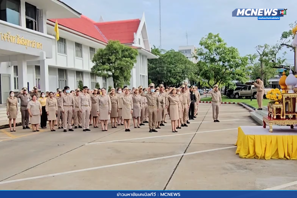 เคารพธงชาติ 5