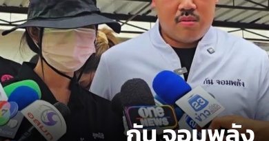 1x1 กัน จอมพลัง 1