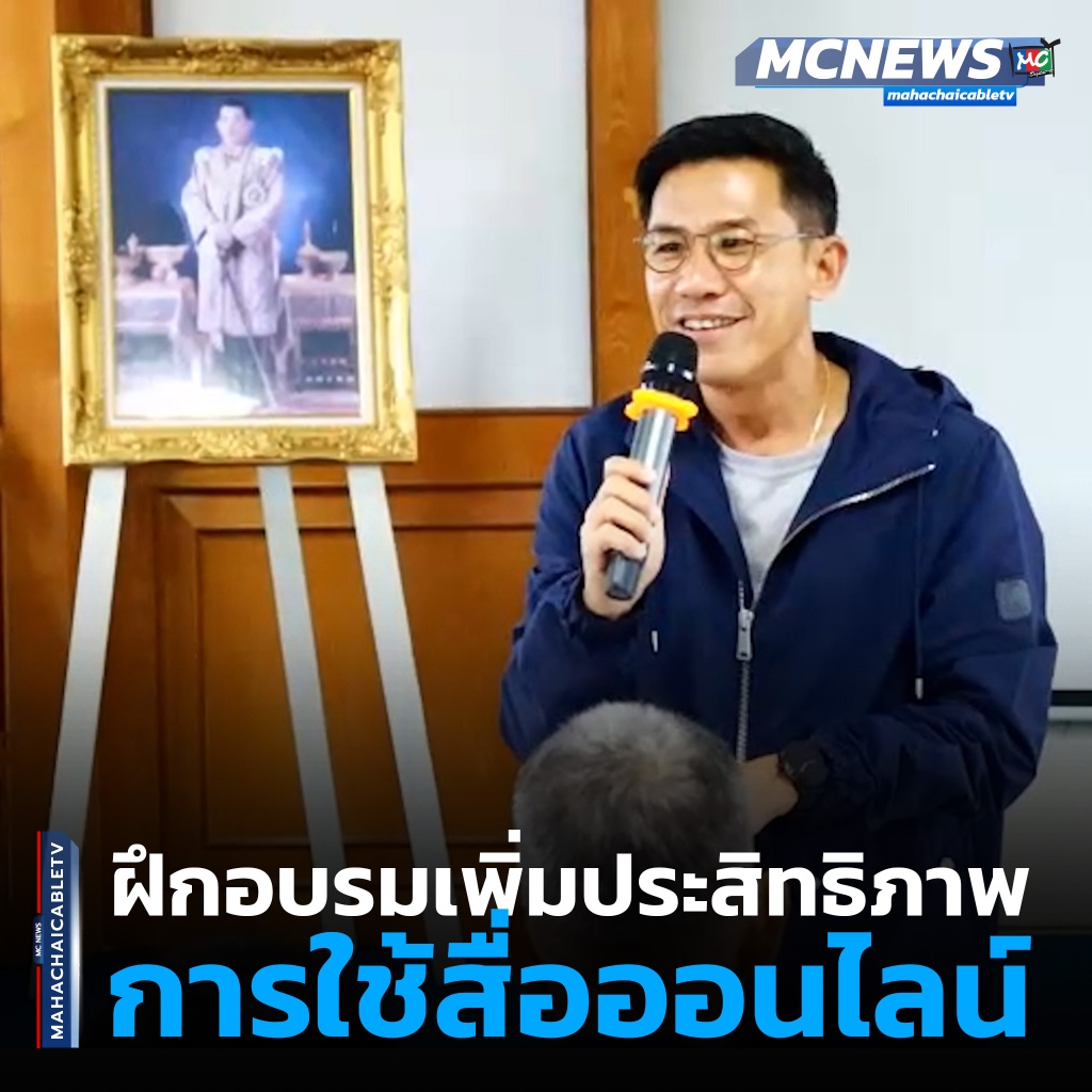 1x1 การใช้สื่อออนไลน์ 1