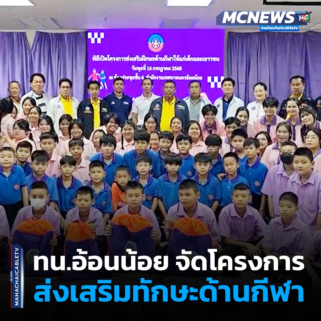 1x1 ทักษะด้านกีฬา 1