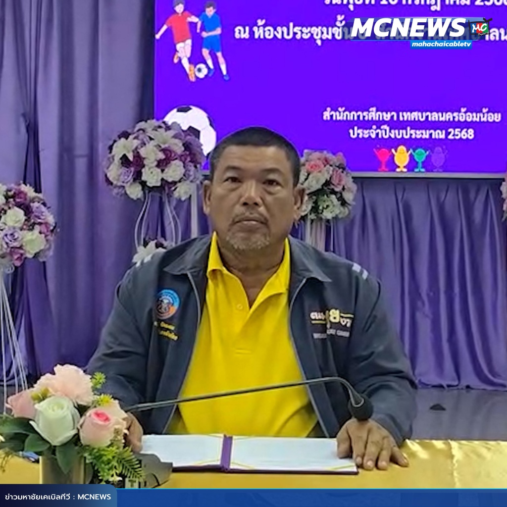 1x1 ทักษะด้านกีฬา 2
