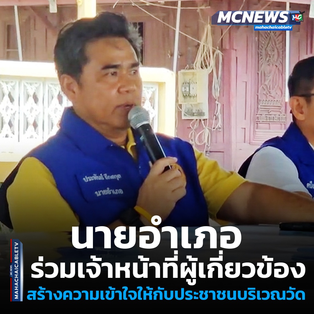 1x1 นายอำเภ 1