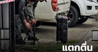 1x1 วัตถุต้องสงสัย 1
