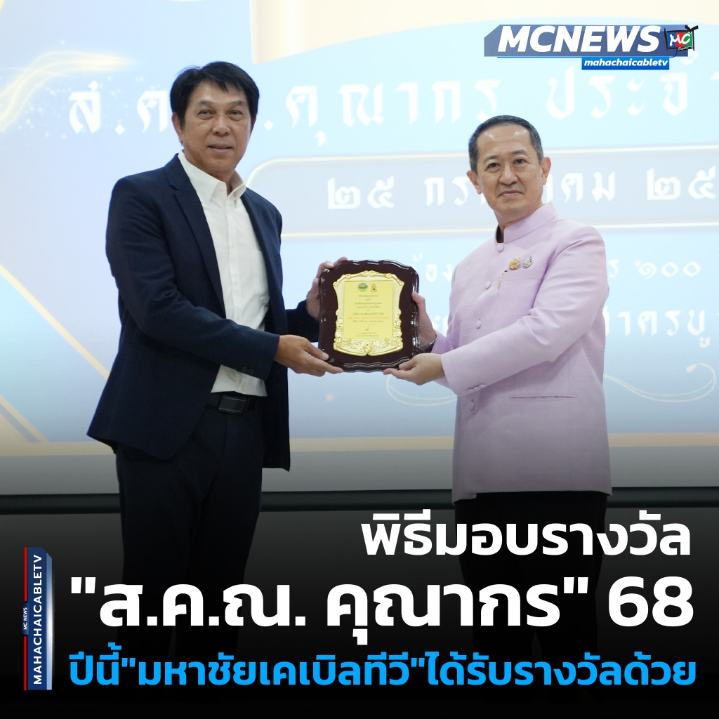 1x1 สคณ คุณากร 1
