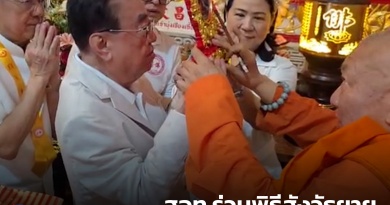 1x1 สอท.ร่วมพิธีสังวัธยายวันบรรลุธรรมองค์พระโพธิสัตว์กวนอิม ศาลเจ้าพระหยกขาว 1