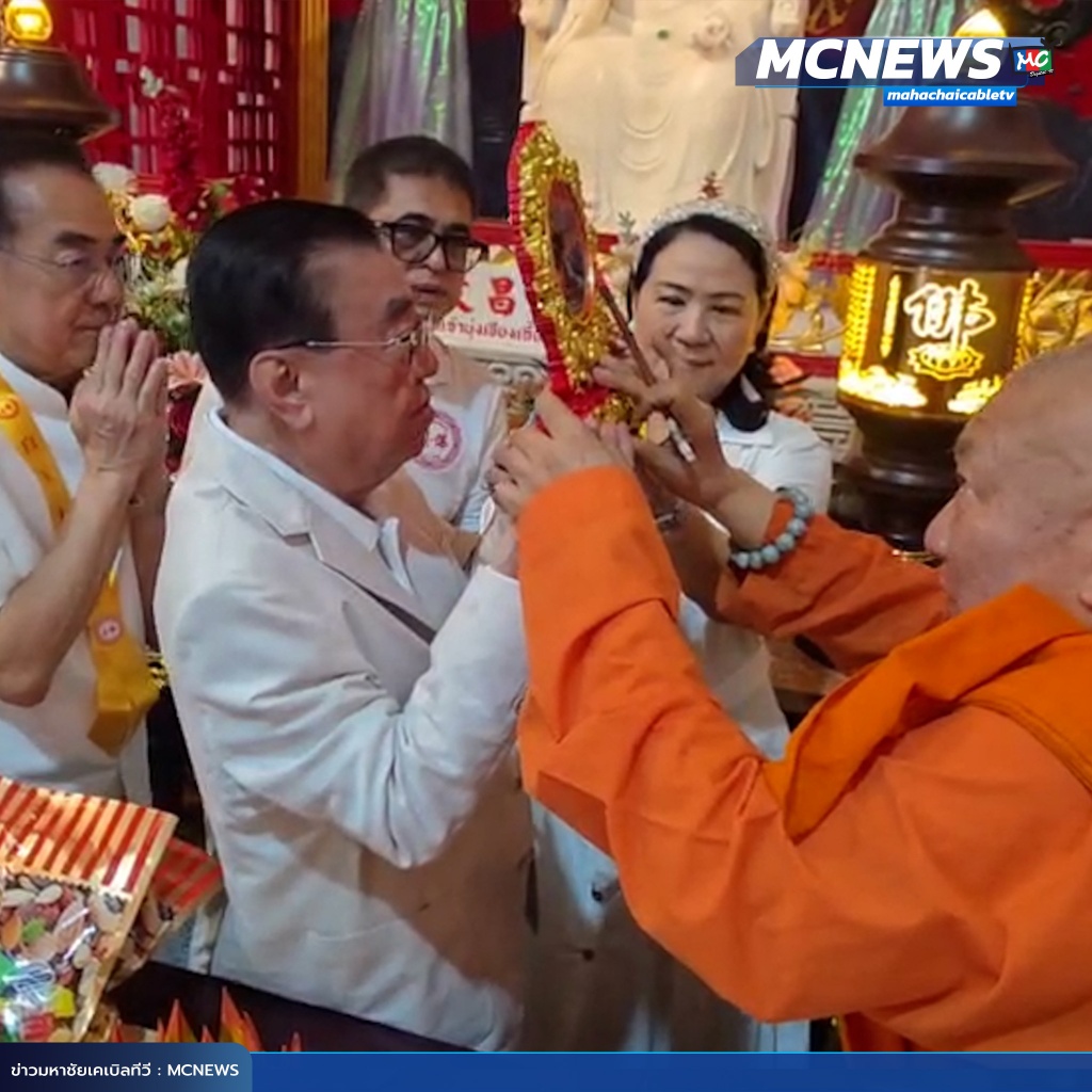 1x1 สอท.ร่วมพิธีสังวัธยายวันบรรลุธรรมองค์พระโพธิสัตว์กวนอิม ศาลเจ้าพระหยกขาว 2