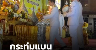 FT กทบ1_0