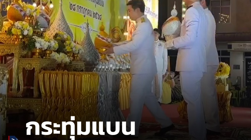 FT กทบ1_0