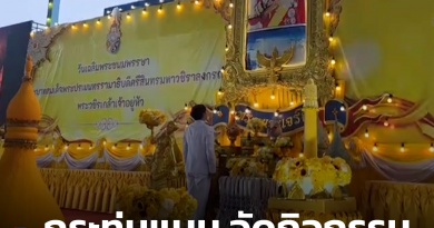 FT กทบ1_0