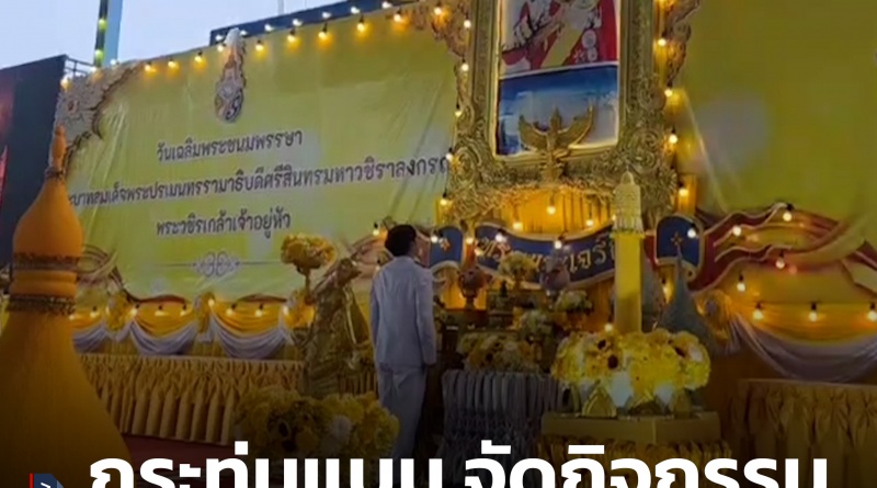 FT กทบ1_0