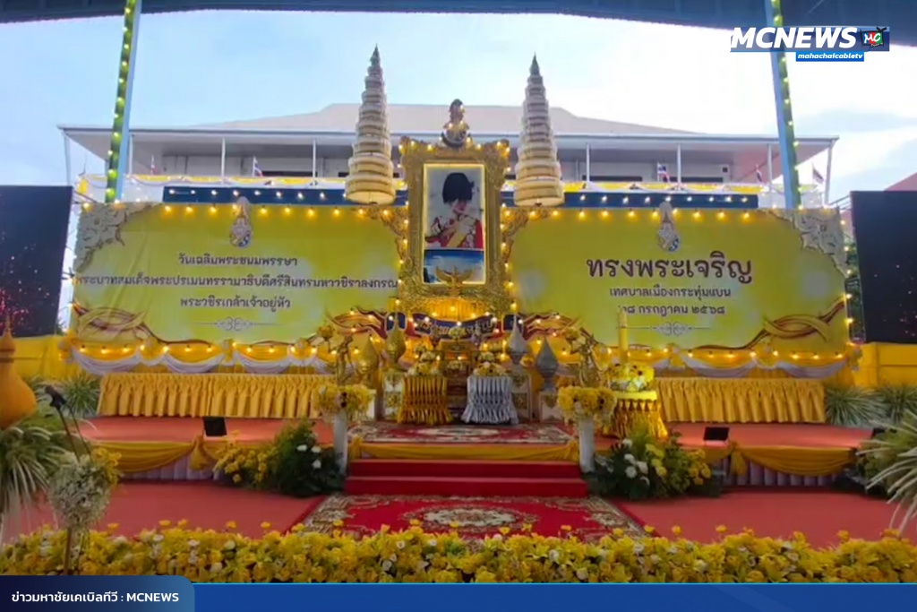 FT กทบ3_0