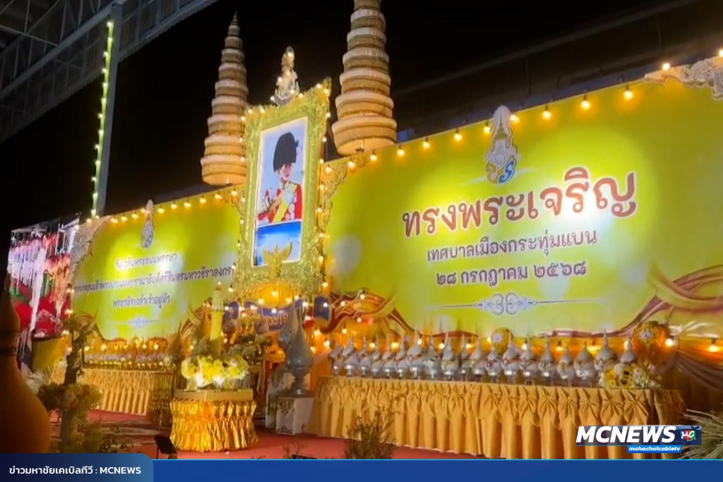FT กทบ4_0