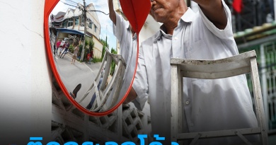 FT กระจก1_0