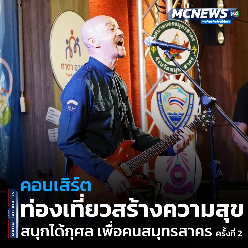 FT คอนเสิร์ต1_0