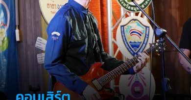 FT คอนเสิร์ต1_0