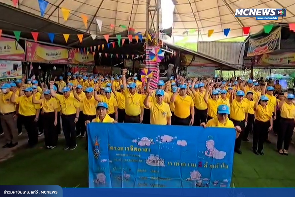 FT จิตอาสา5_0