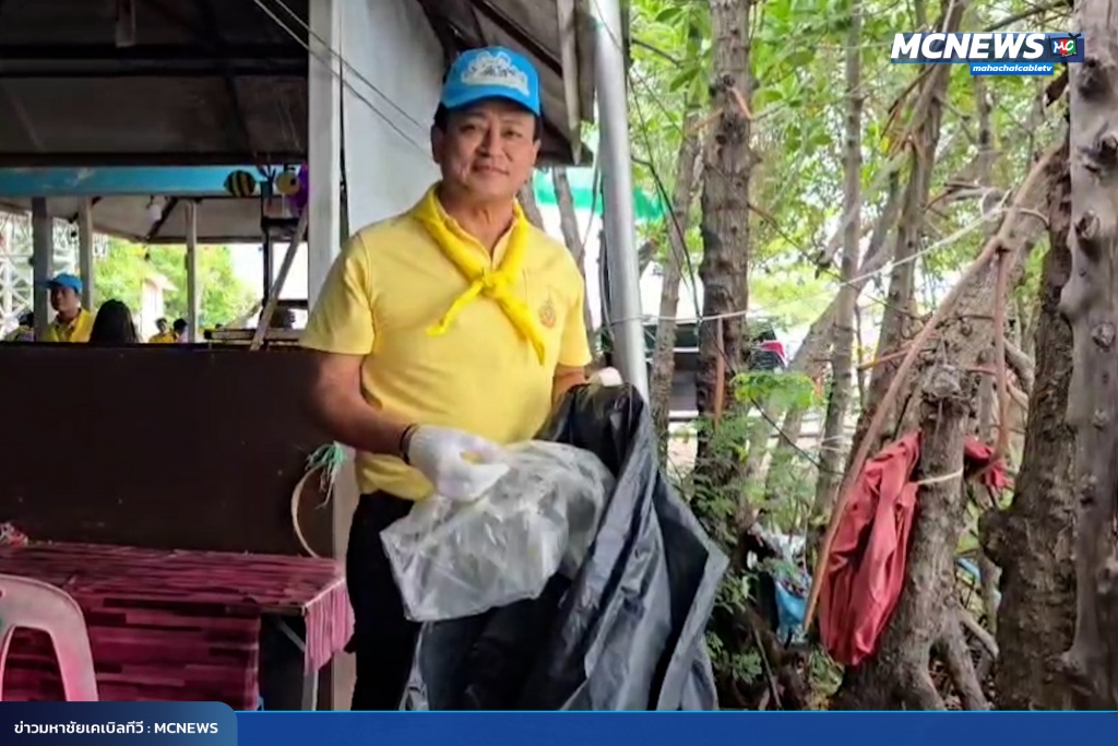 FT จิตอาสา9_0