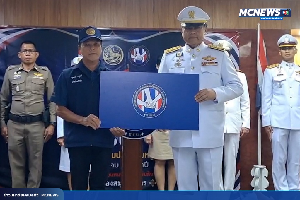 FT ชุด7