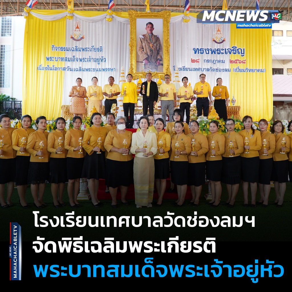 FT ช่องลม1_0