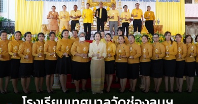 FT ช่องลม1_0