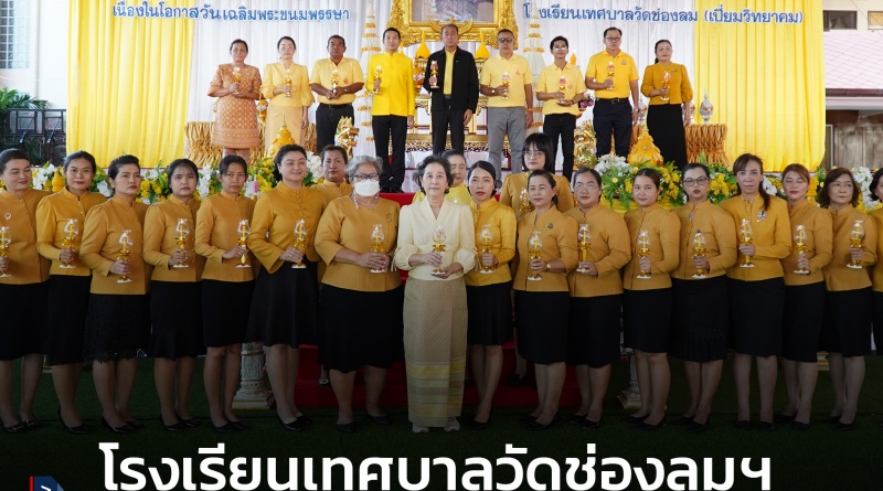 FT ช่องลม1_0