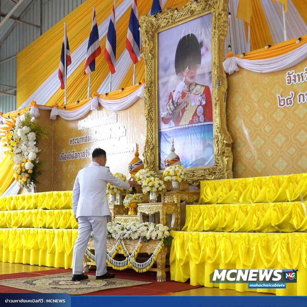 FT ตักบาตร2_0