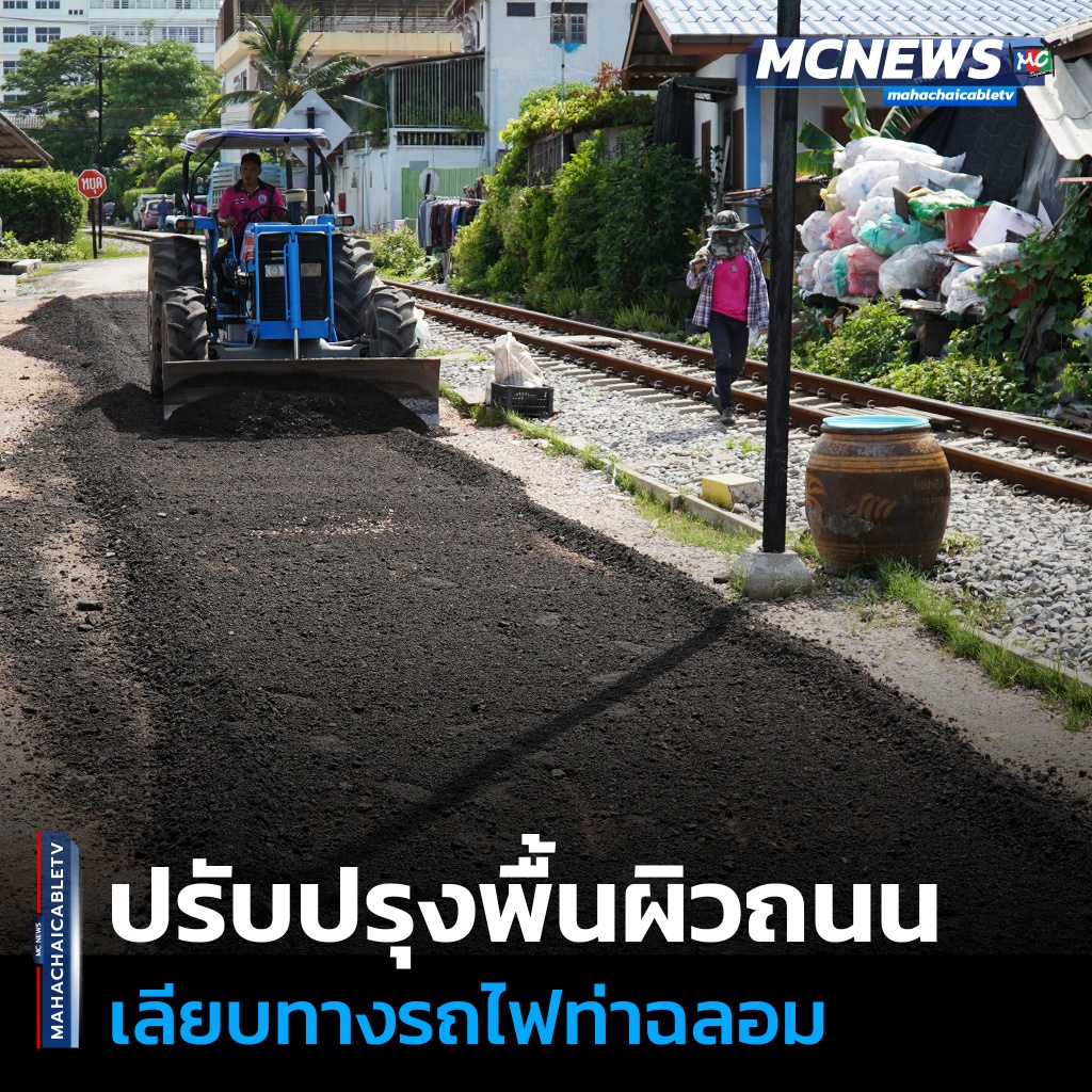 FT ถนน1_0