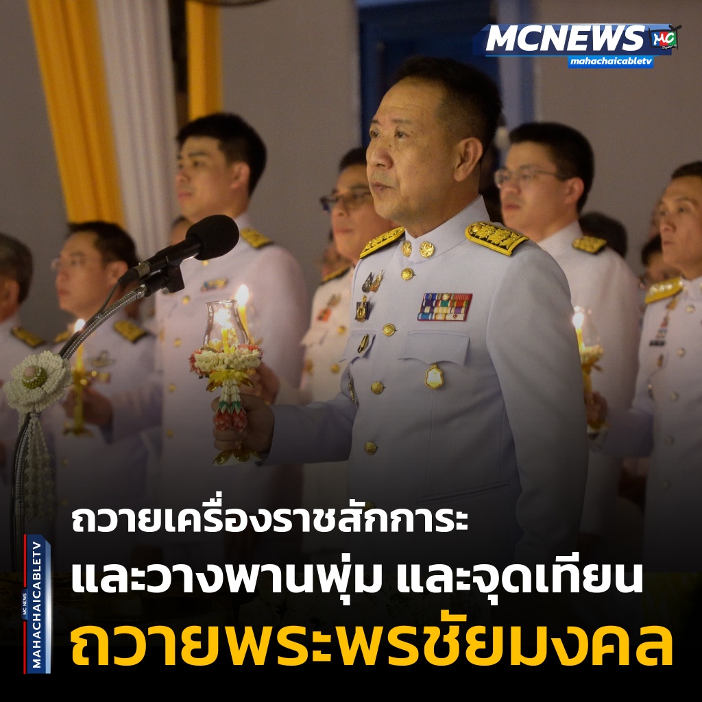 FT ถวาย1_0
