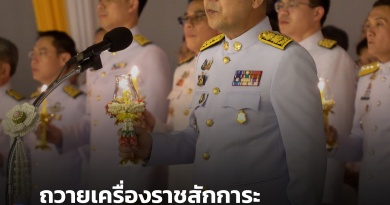 FT ถวาย1_0