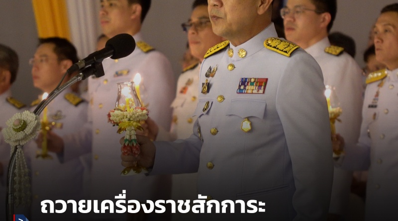 FT ถวาย1_0
