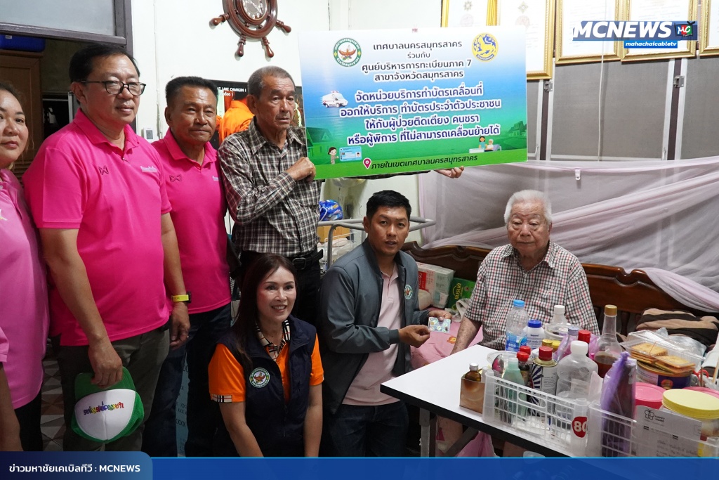 FT ทำบัตร16_0