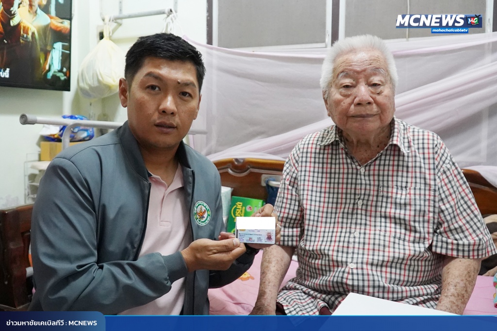 FT ทำบัตร17_0