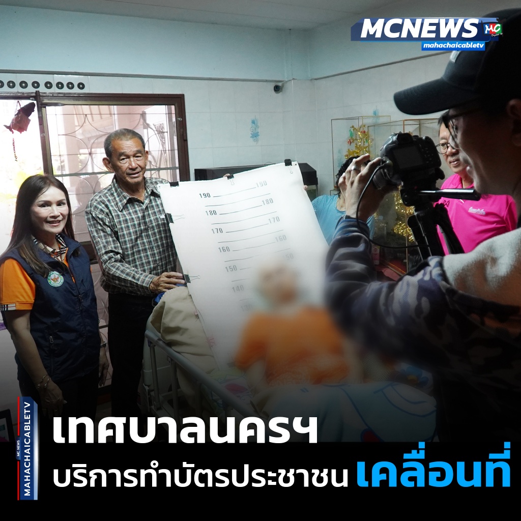 FT ทำบัตร1_0