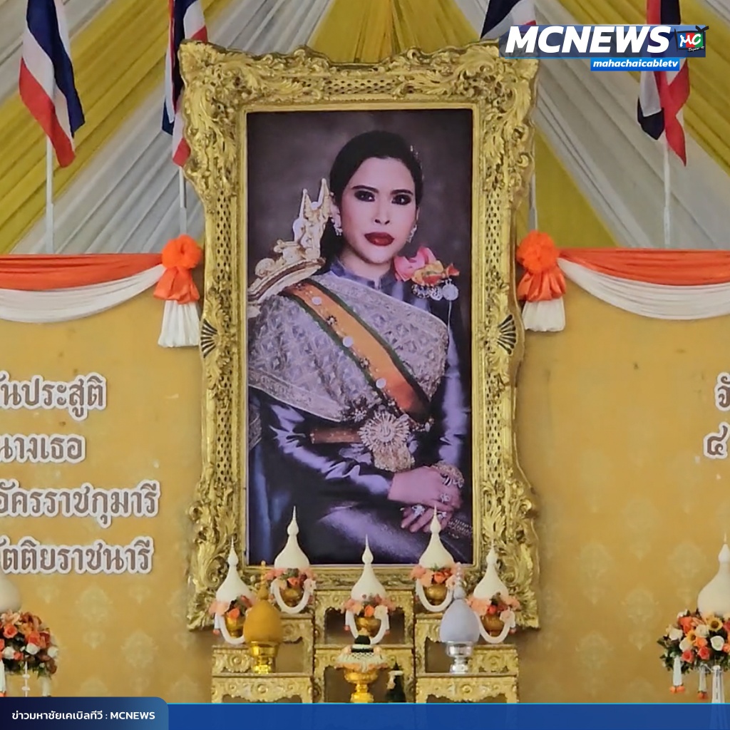 FT ทำบุญ2_0