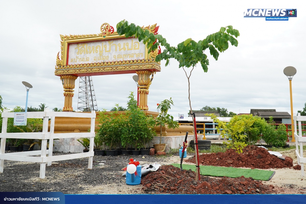 FT บ้านบ่อ12_0
