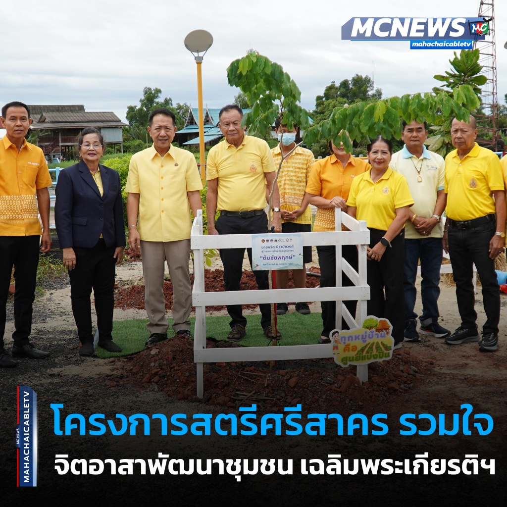 FT บ้านบ่อ1_0