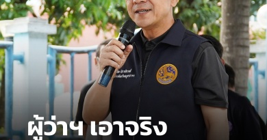 FT ผว1_0